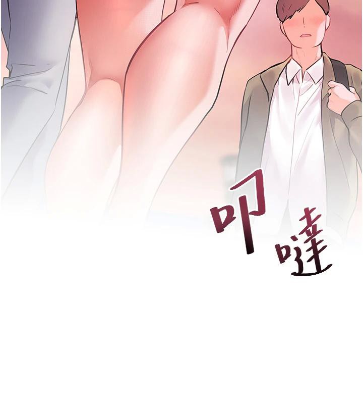老师的亲密指导