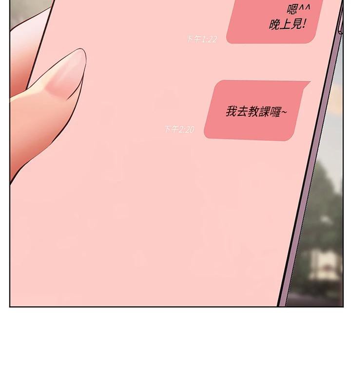 老师的亲密指导