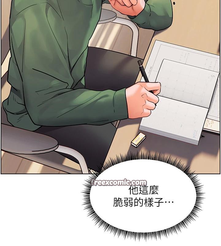 老师的亲密指导