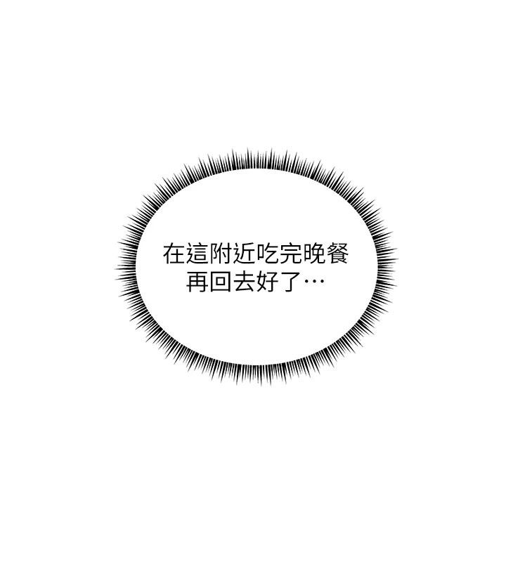 老师的亲密指导