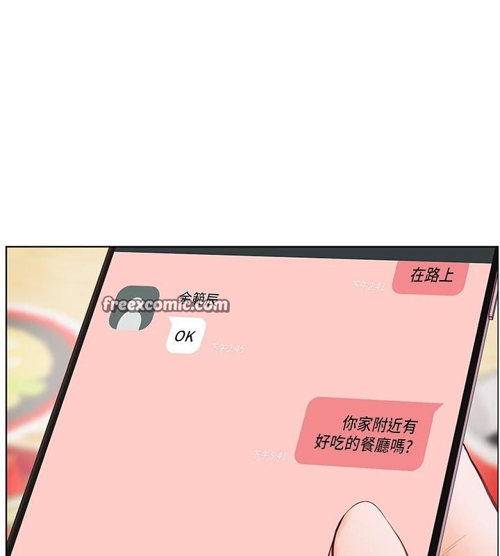 老师的亲密指导