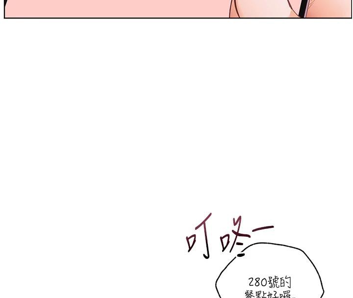 老师的亲密指导