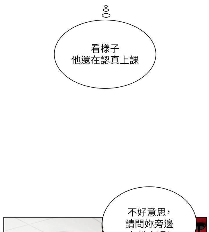老师的亲密指导