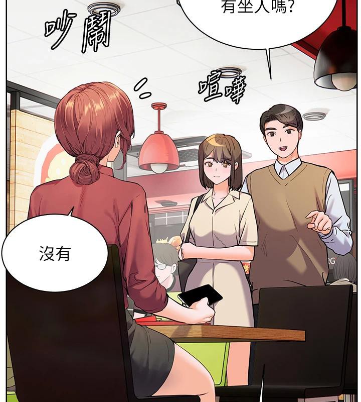 老师的亲密指导