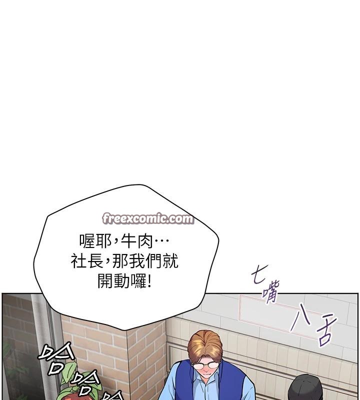 老师的亲密指导