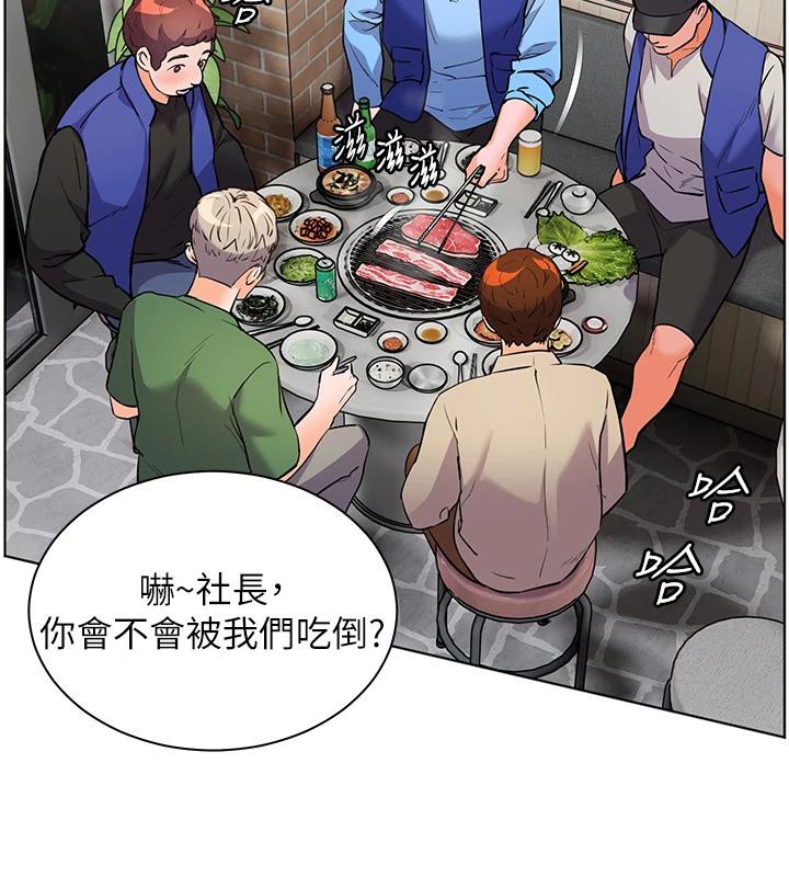 老师的亲密指导