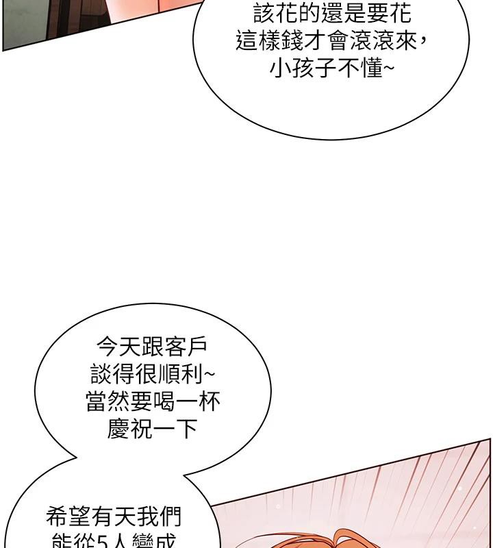 老师的亲密指导