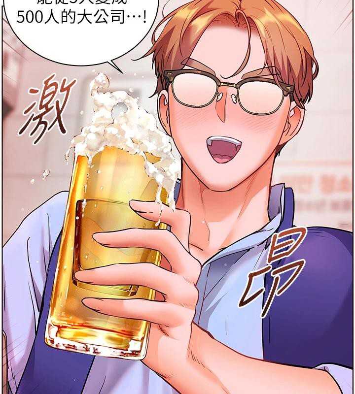 老师的亲密指导
