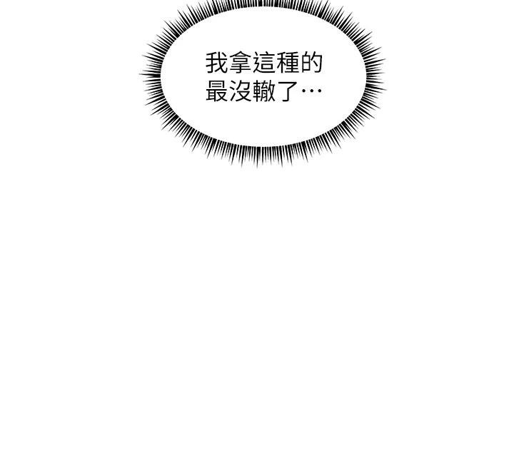 老师的亲密指导
