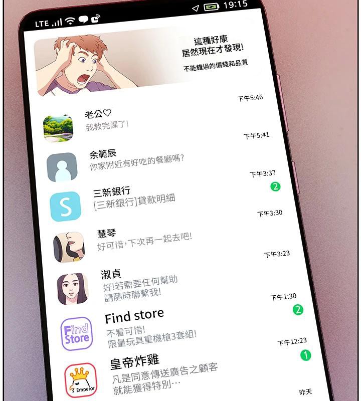 老师的亲密指导