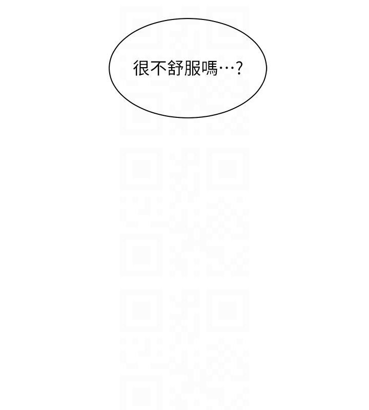 老师的亲密指导