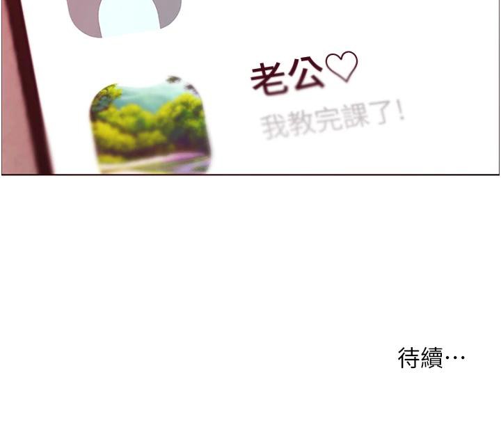 老师的亲密指导