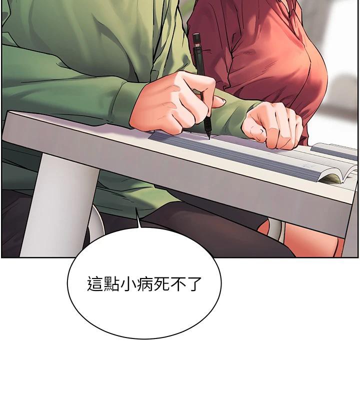老师的亲密指导