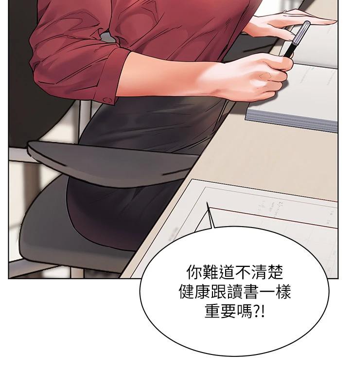 老师的亲密指导
