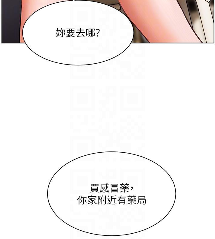 老师的亲密指导
