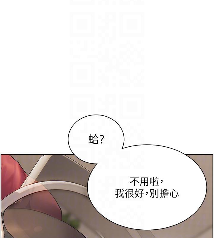 老师的亲密指导