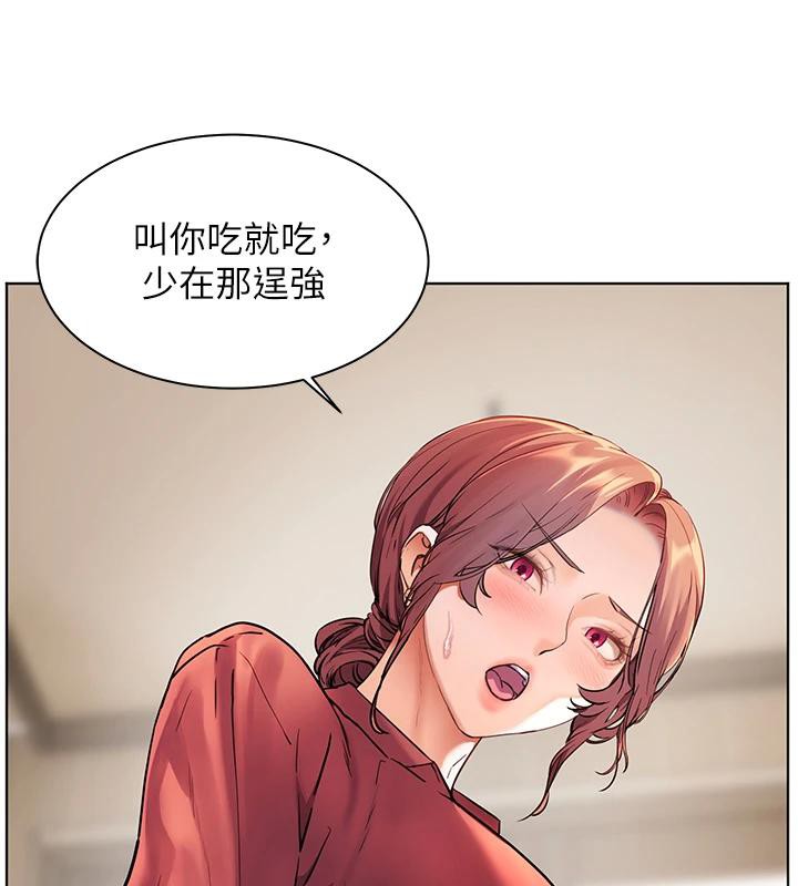 老师的亲密指导