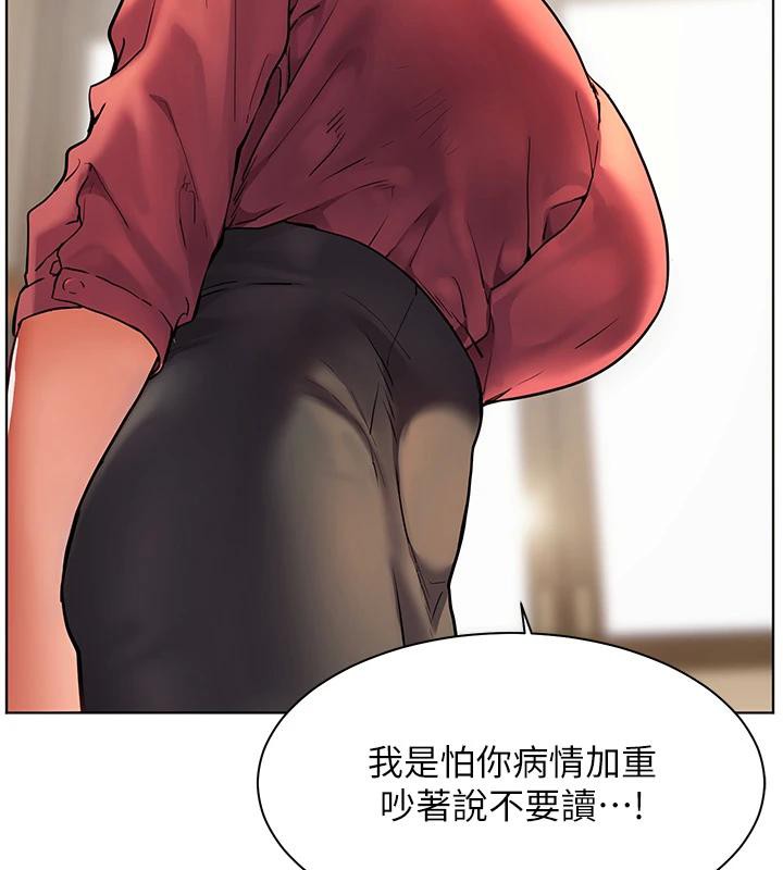 老师的亲密指导