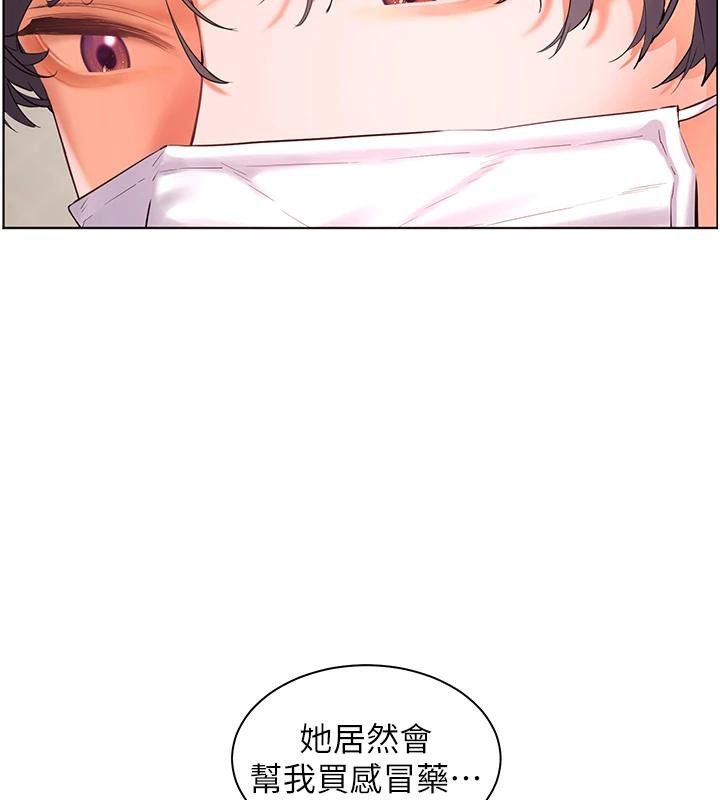 老师的亲密指导