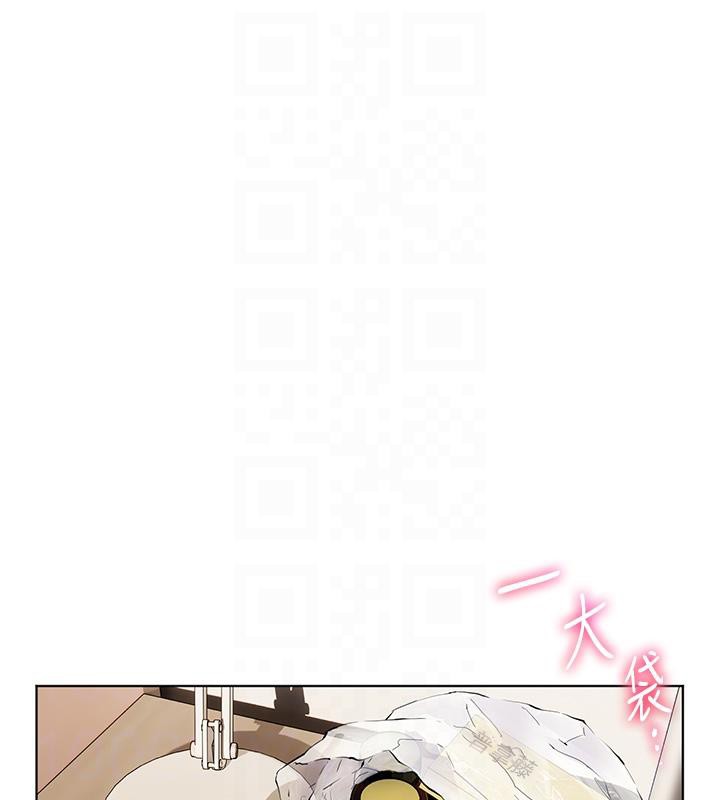 老师的亲密指导