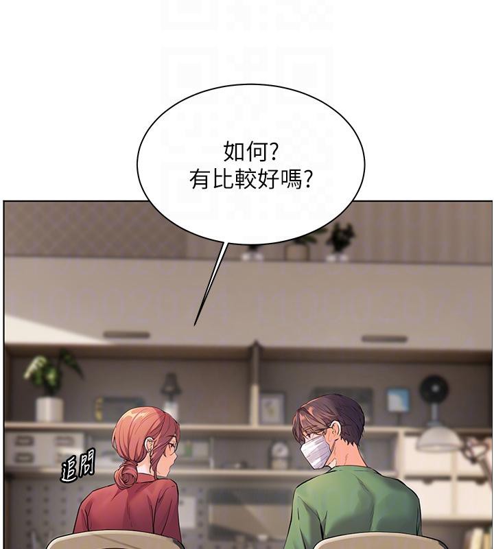 老师的亲密指导