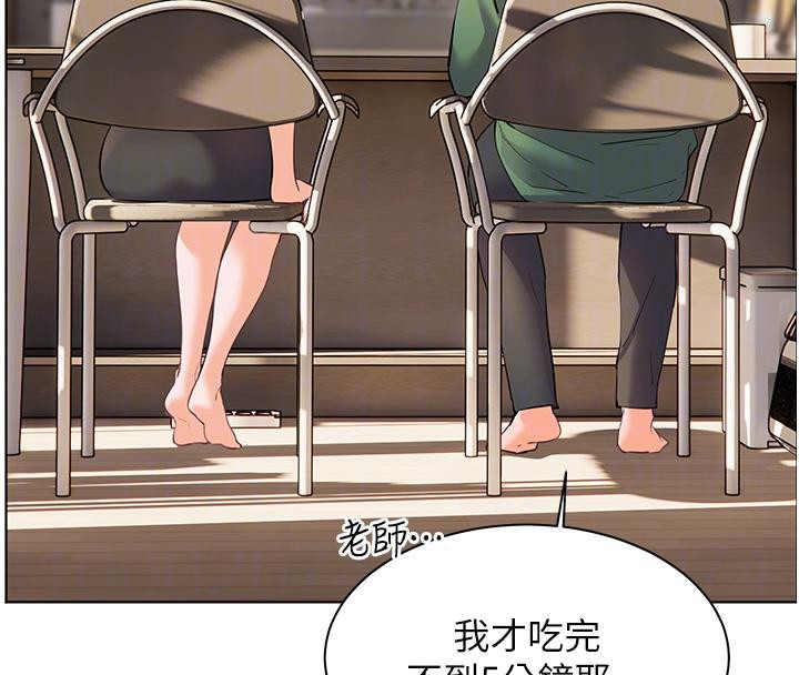 老师的亲密指导
