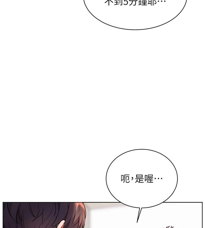 老师的亲密指导