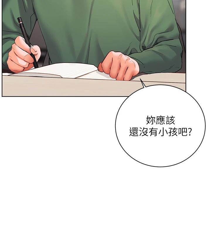 老师的亲密指导