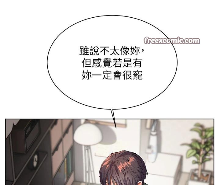 老师的亲密指导