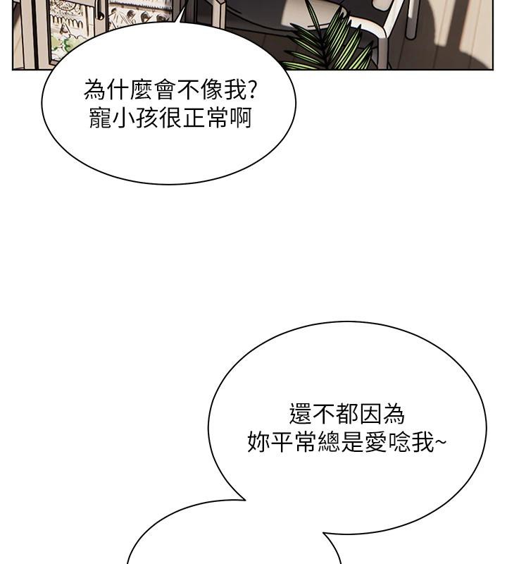老师的亲密指导