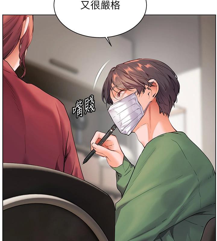 老师的亲密指导
