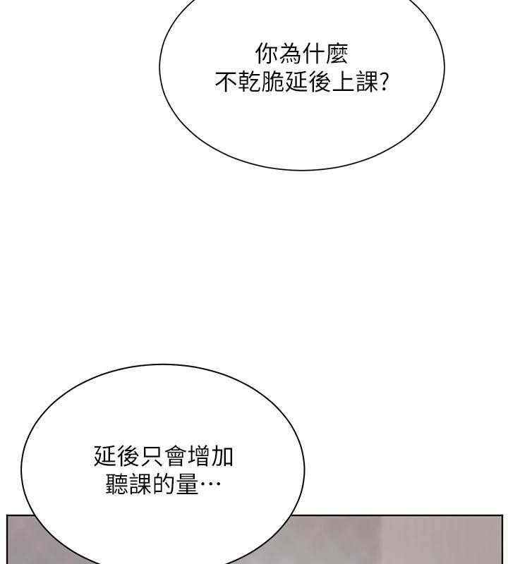 老师的亲密指导