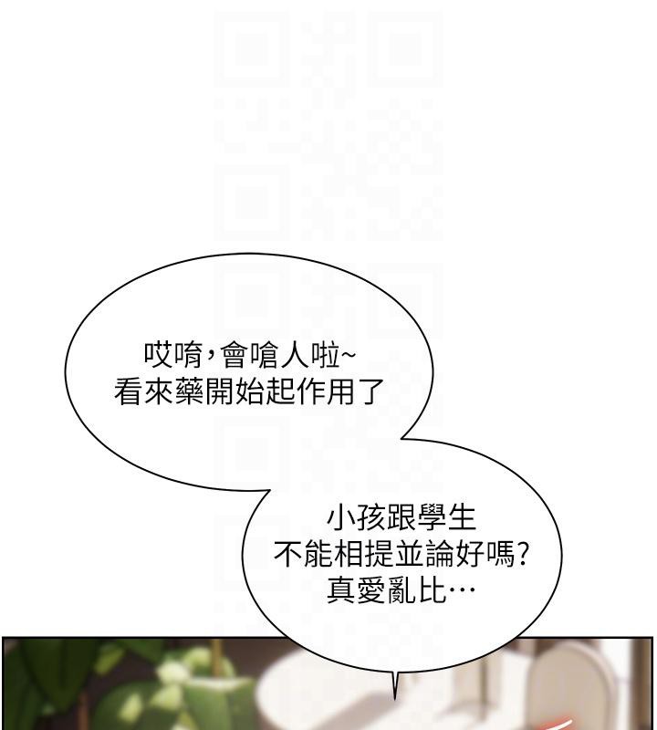老师的亲密指导