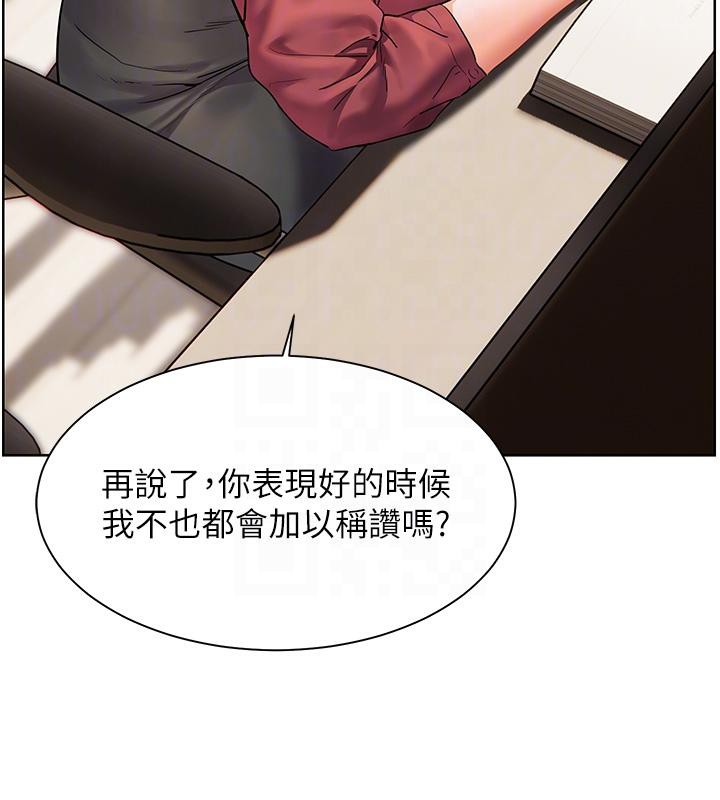 老师的亲密指导