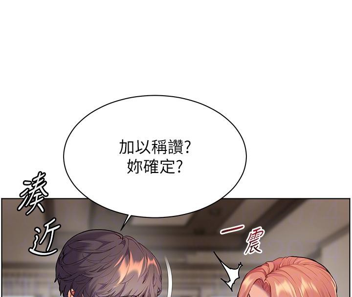 老师的亲密指导