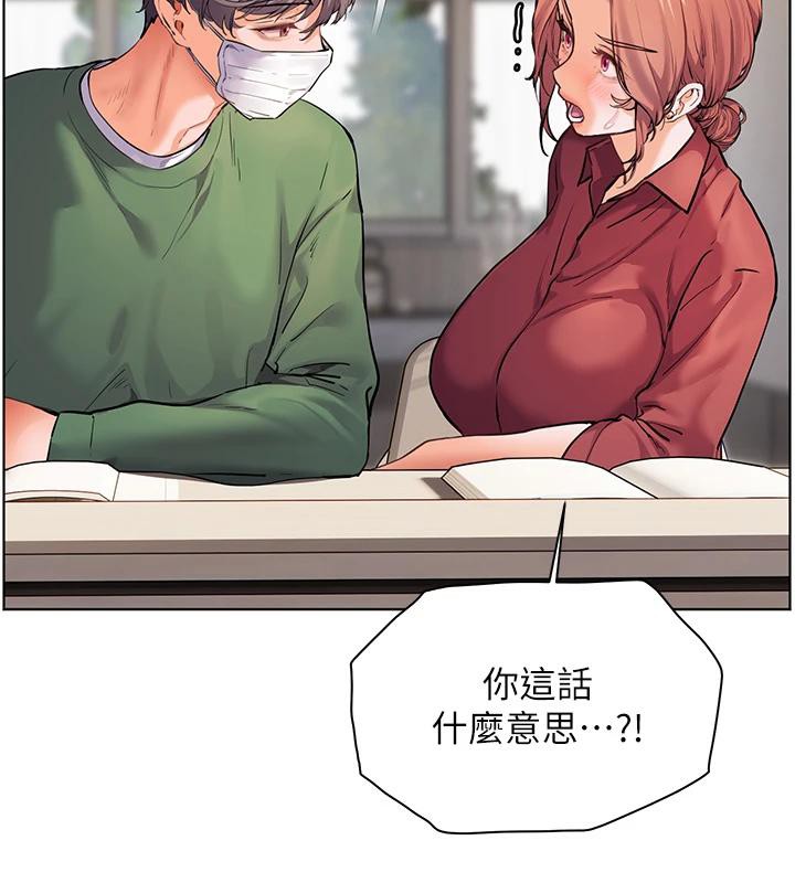 老师的亲密指导
