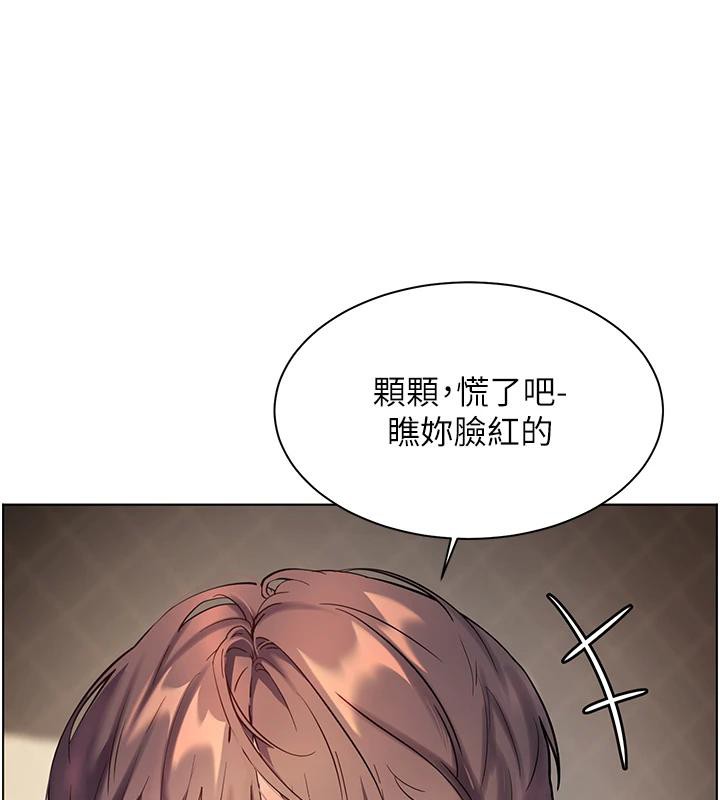 老师的亲密指导