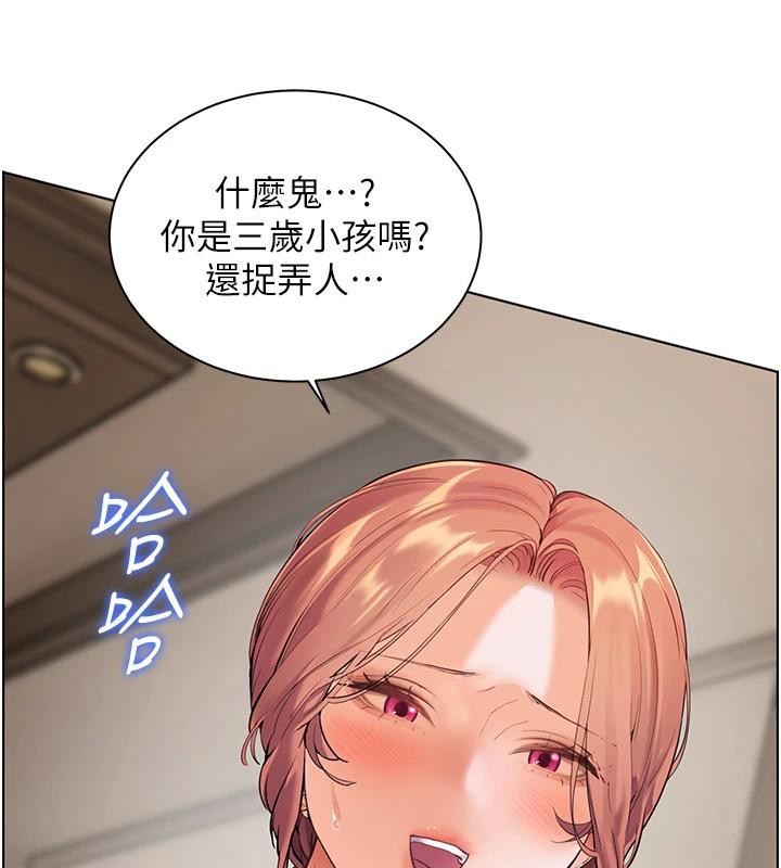 老师的亲密指导