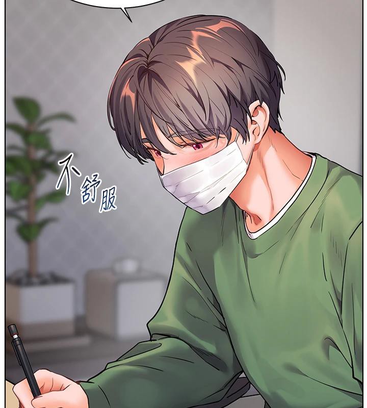 老师的亲密指导