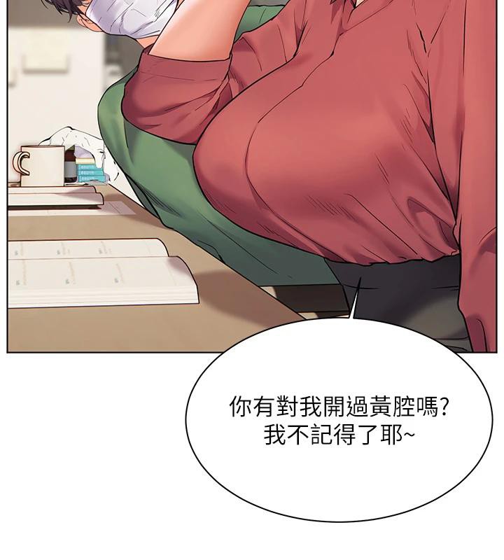 老师的亲密指导