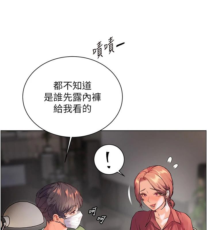 老师的亲密指导