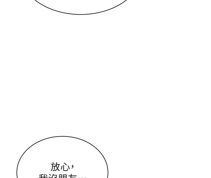 老师的亲密指导
