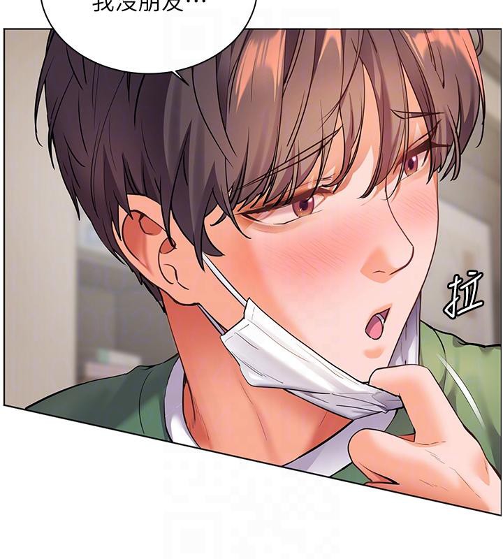 老师的亲密指导
