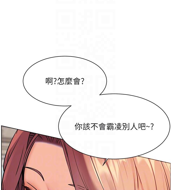 老师的亲密指导