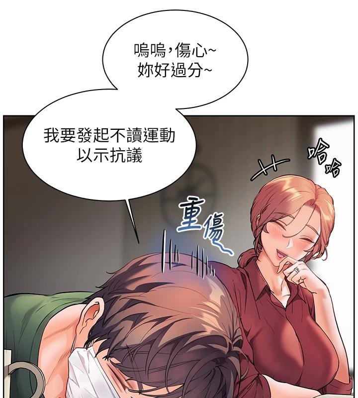 老师的亲密指导