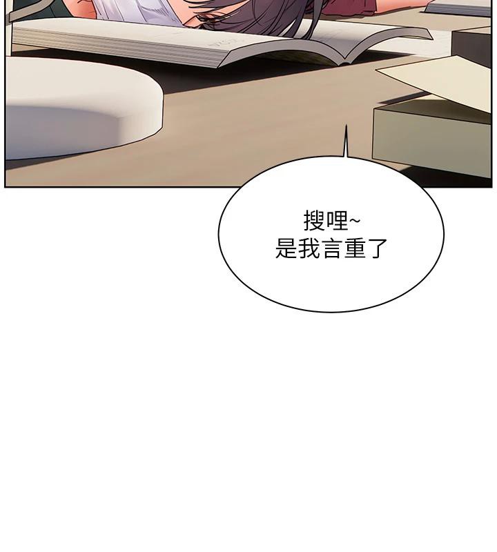 老师的亲密指导
