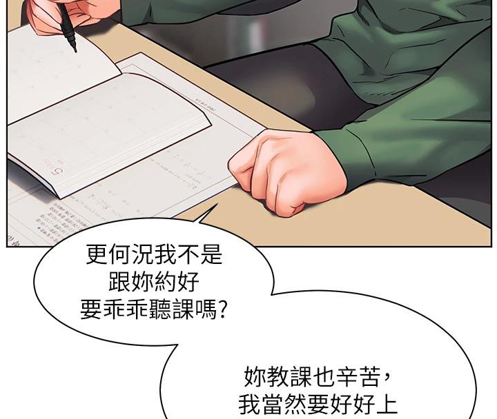 老师的亲密指导