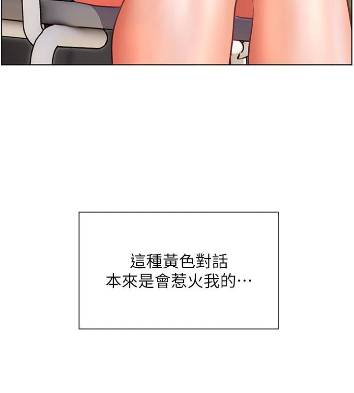 老师的亲密指导