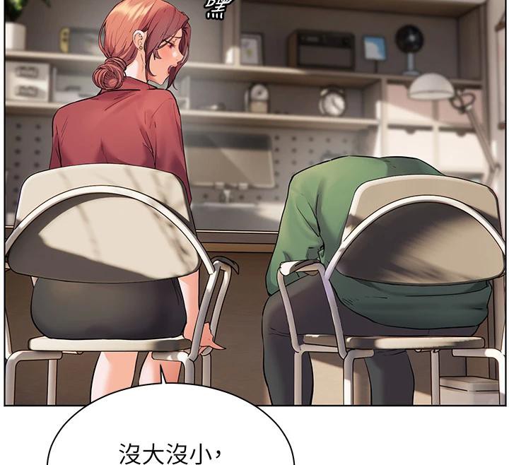 老师的亲密指导