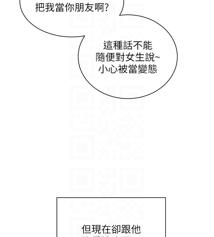 老师的亲密指导